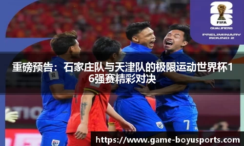 博鱼体育官网