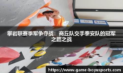 博鱼体育