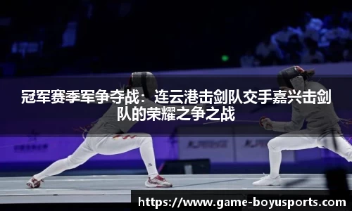博鱼体育