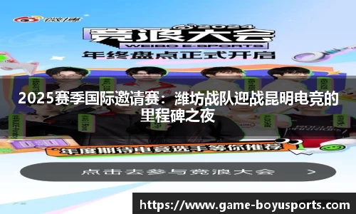 博鱼体育