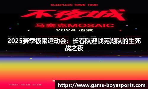 博鱼体育官方网站