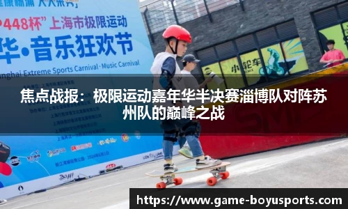 博鱼体育