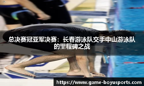 博鱼体育