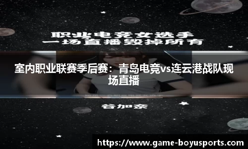 博鱼体育