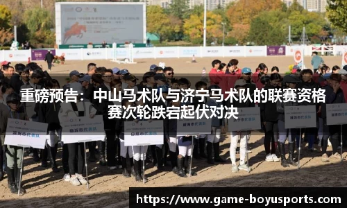 博鱼体育官方网站
