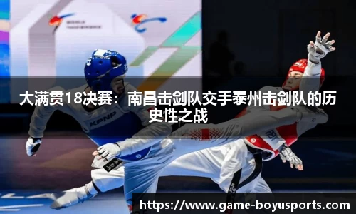 博鱼体育官网