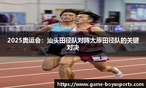 博鱼体育