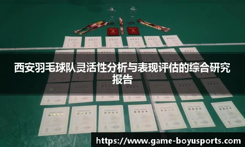 博鱼体育官方网站