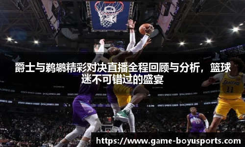博鱼体育官网