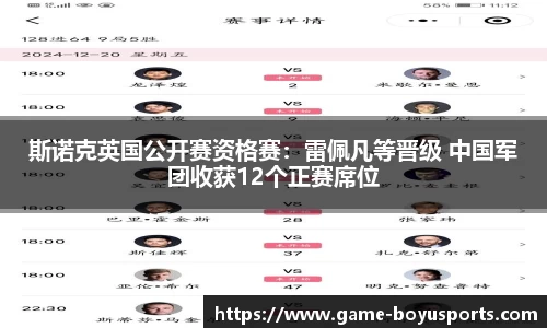 博鱼体育