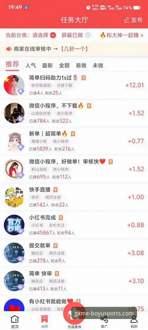 揭秘博鱼体育平台下载背后的真相：安全、版本与用户真实体验