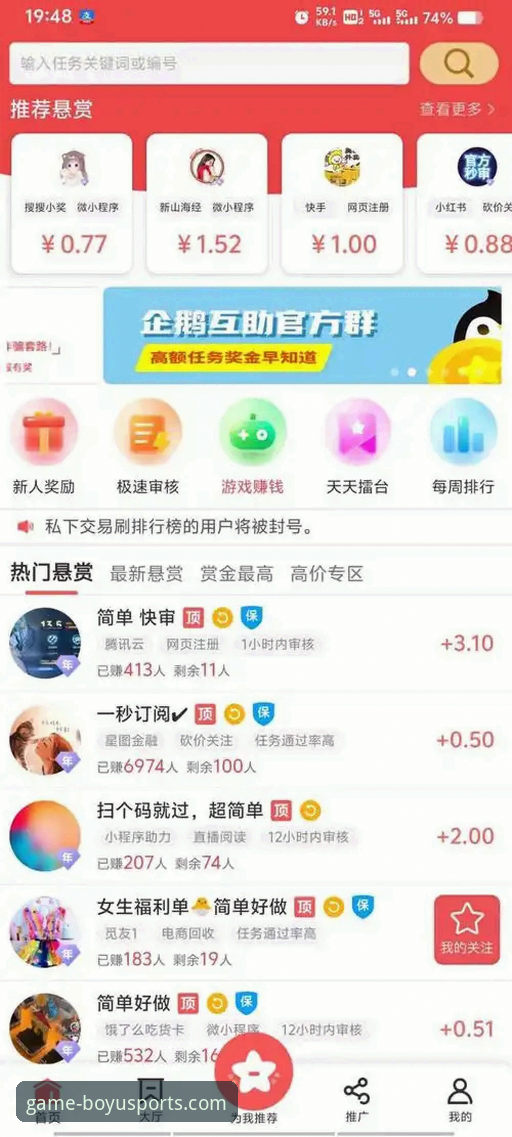 博鱼体育平台最新动态：老用户实测分享v2.1.3版本体验与避坑指南