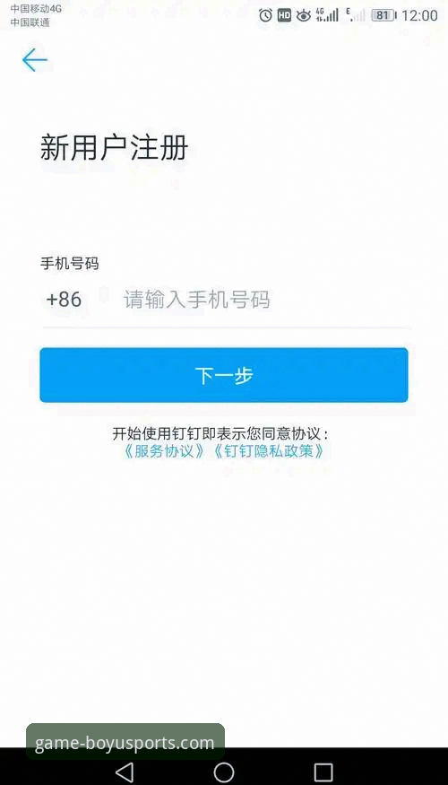 2026博鱼体育APP安装全攻略：从下载到使用的完整指南