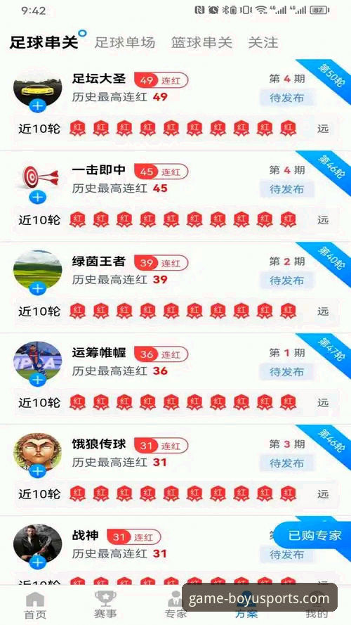 资深用户亲测：博鱼体育获取官方应用安全吗？我的真实使用心得